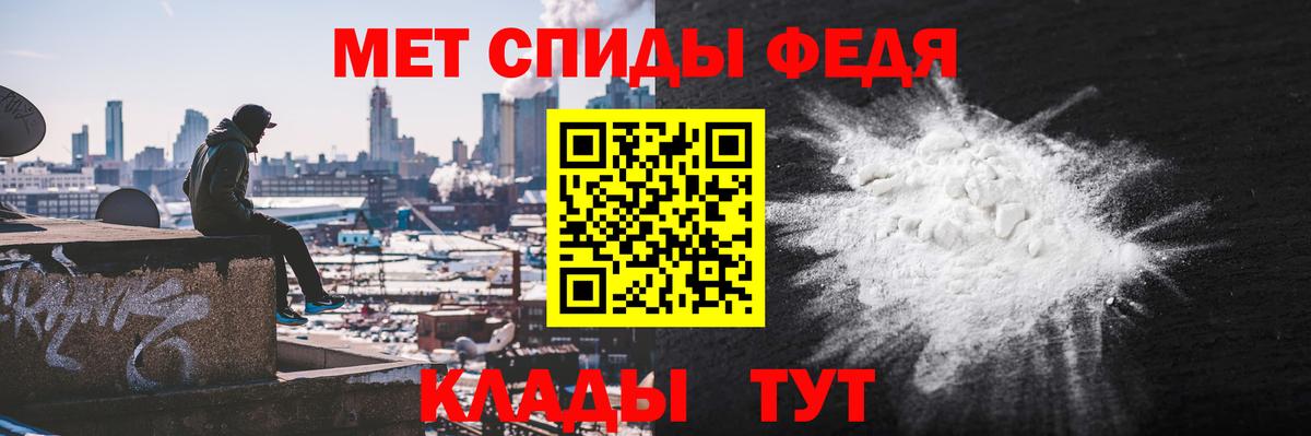 Амфетамин Premium Котлас