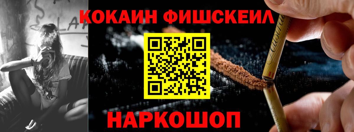 КОКАИН Боливия Котлас