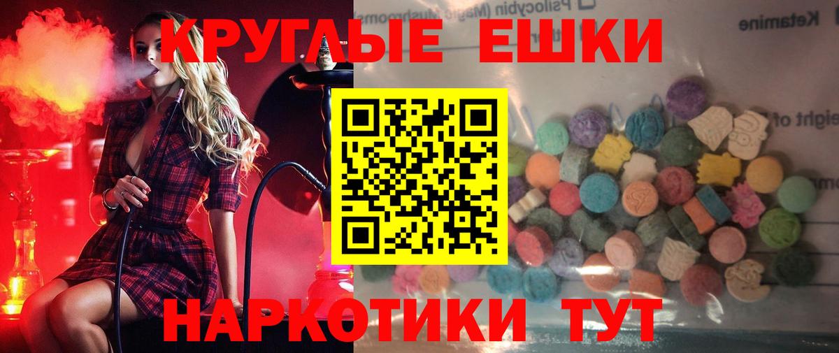 Ecstasy Дубай  Вход с VPN  Экстази  Котлас  Экстази Punisher 