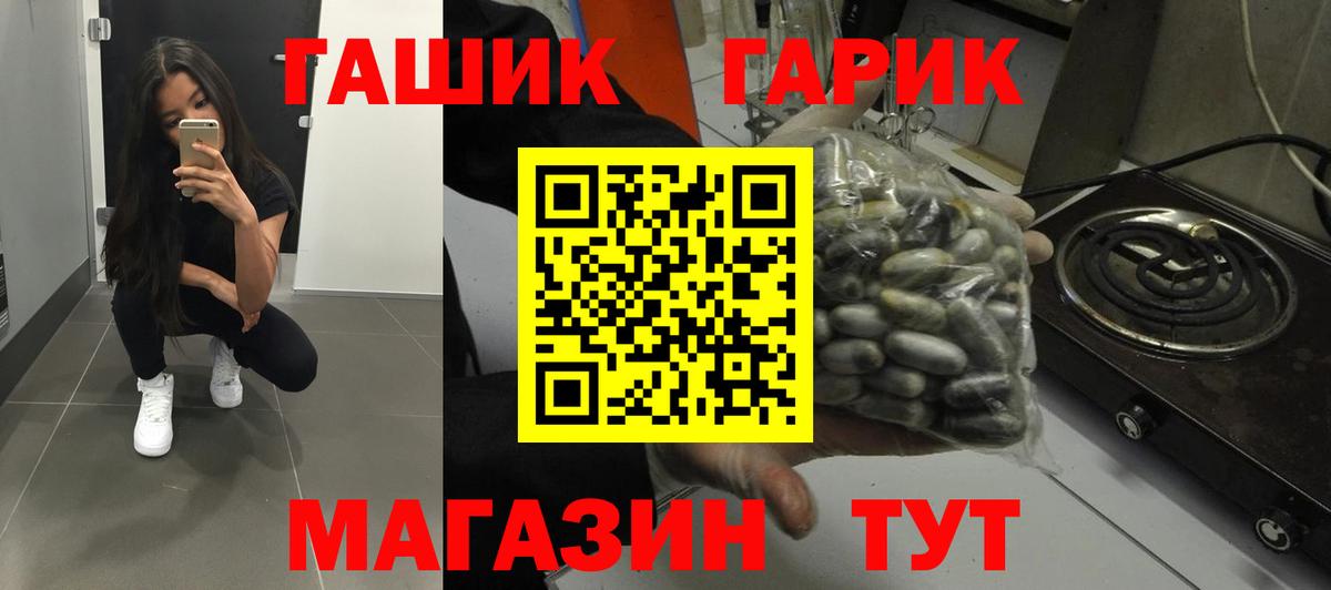 ГАШ индика сатива Котлас
