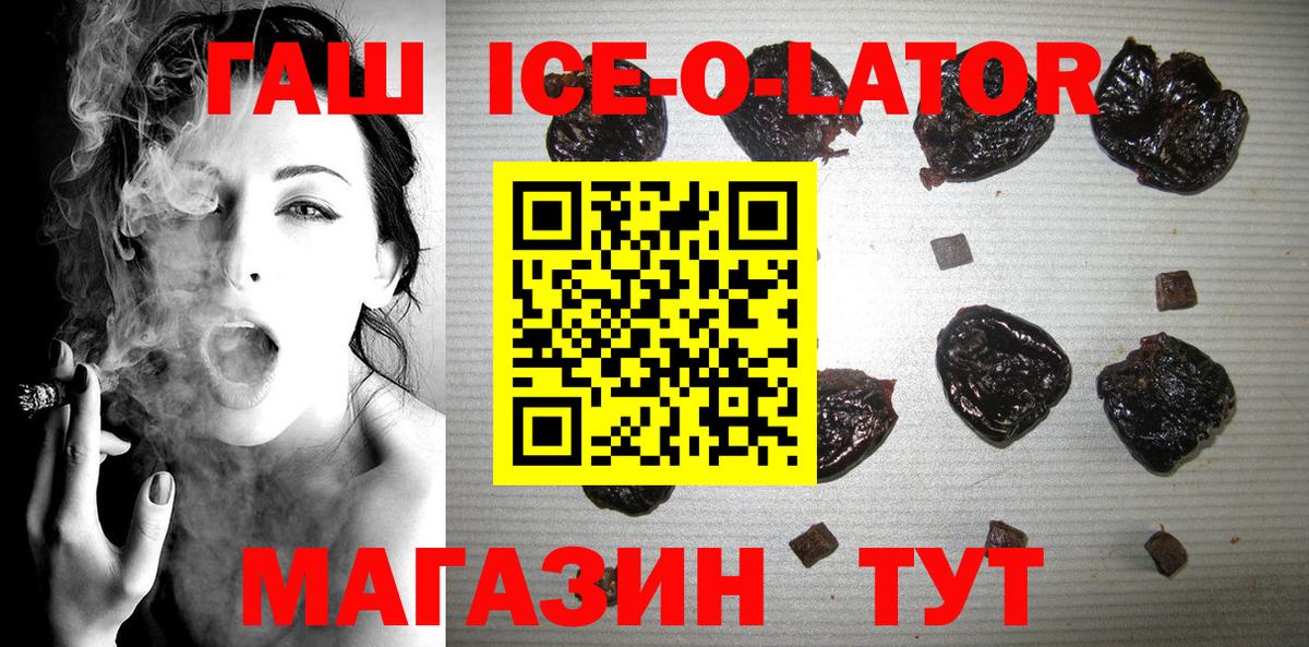Котлас  ГАШ убойный  ГАШИШ Cannabis  Вход с VPN 