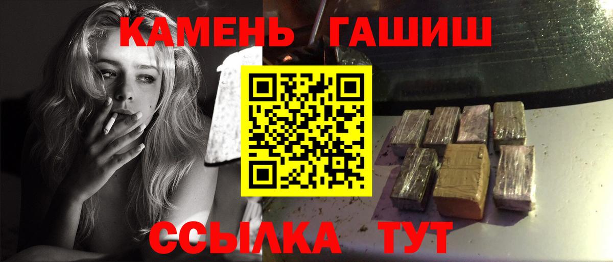 NBOMe Котлас