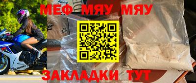 PSILOCYBIN Комсомольск-на-Амуре