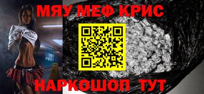 мефедрон мука Конаково