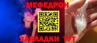 соль курить ск Коммунар