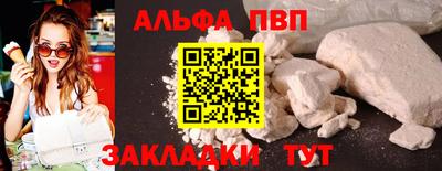 соль курить ск Коммунар