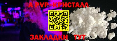 PSILOCYBIN Комсомольск-на-Амуре