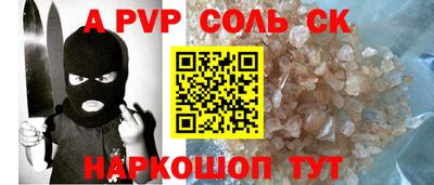 PSILOCYBIN Комсомольск-на-Амуре