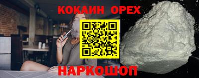 мефедрон мука Конаково