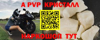 соль курить ск Коммунар