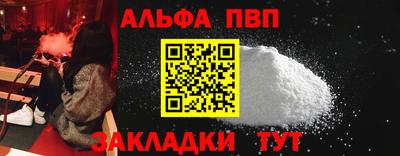 соль курить ск Коммунар