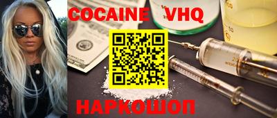 мефедрон мука Конаково
