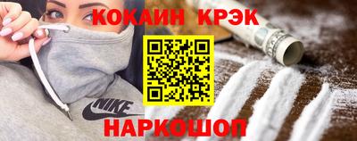 мефедрон мука Конаково