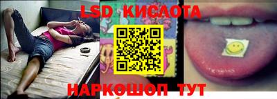 соль курить ск Коммунар