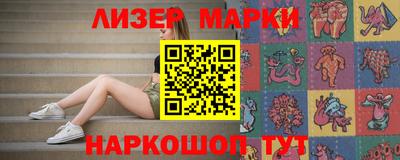 PSILOCYBIN Комсомольск-на-Амуре