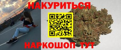 PSILOCYBIN Комсомольск-на-Амуре