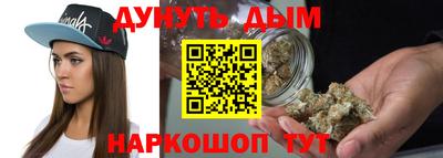 соль курить ск Коммунар