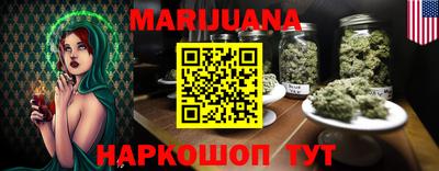 PSILOCYBIN Комсомольск-на-Амуре