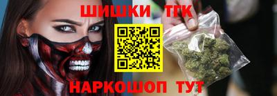соль курить ск Коммунар