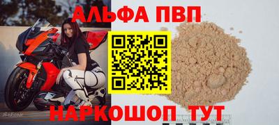 соль курить ск Коммунар
