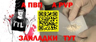 PSILOCYBIN Комсомольск-на-Амуре