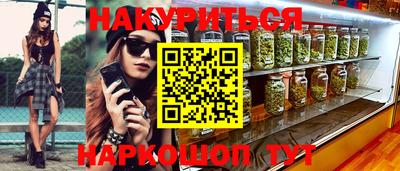 PSILOCYBIN Комсомольск-на-Амуре