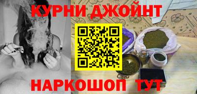 соль курить ск Коммунар