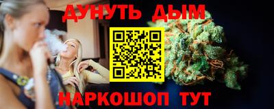 соль курить ск Коммунар