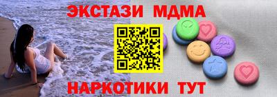 соль курить ск Коммунар