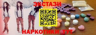 PSILOCYBIN Комсомольск-на-Амуре
