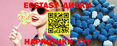 PSILOCYBIN Комсомольск-на-Амуре