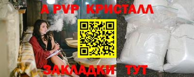 мефедрон мука Конаково
