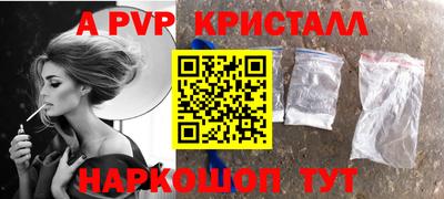 соль курить ск Коммунар