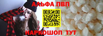 соль курить ск Коммунар