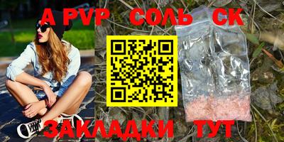PSILOCYBIN Комсомольск-на-Амуре