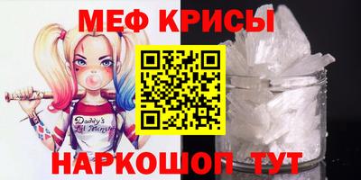 соль курить ск Коммунар