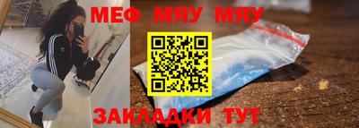 PSILOCYBIN Комсомольск-на-Амуре