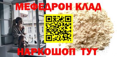 PSILOCYBIN Комсомольск-на-Амуре