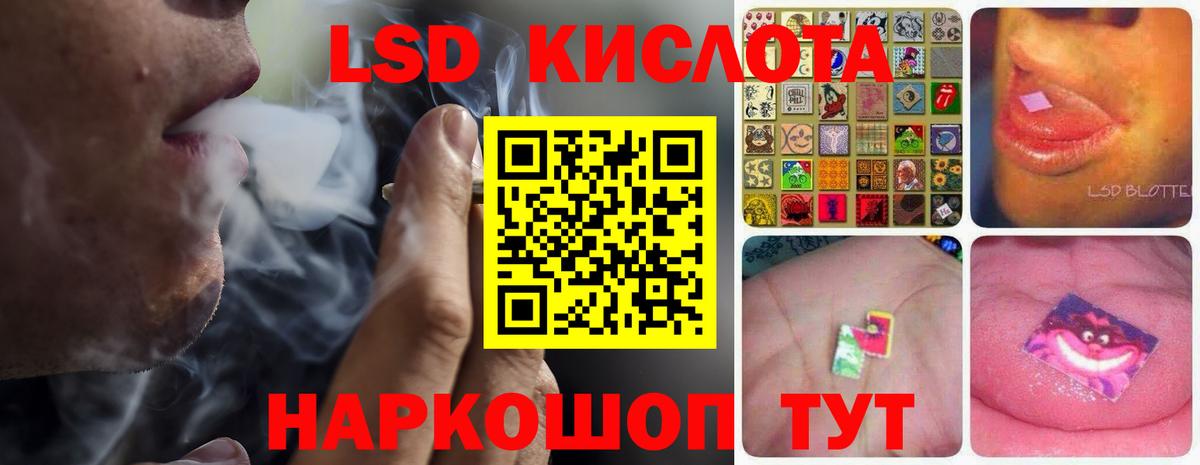 кракен tor  LSD-25 экстази кислота  Вход с VPN  Котлас  ЛСД экстази кислота 