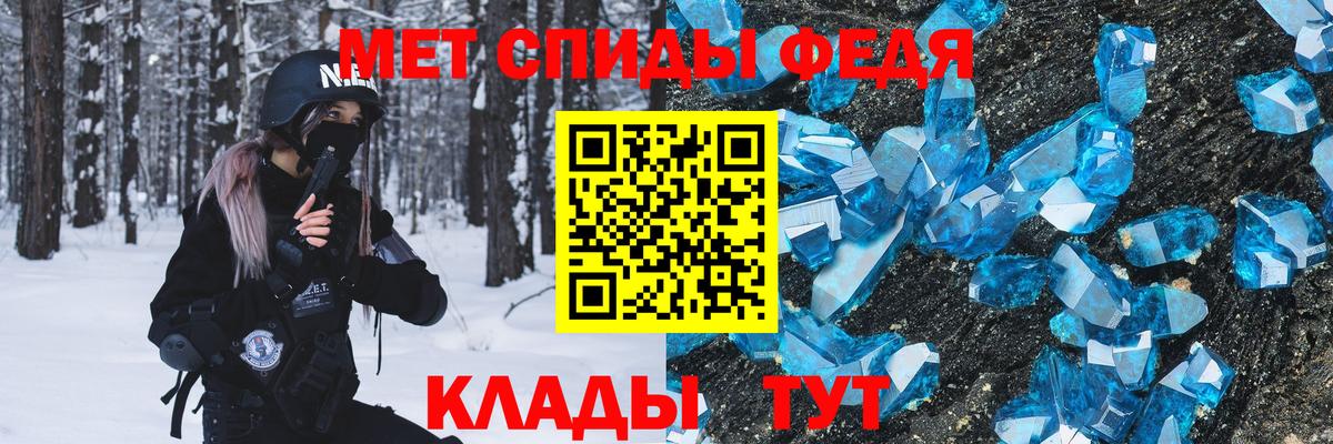 Котлас  Метамфетамин Декстрометамфетамин 99.9%  Вход с VPN  Метамфетамин Декстрометамфетамин 99.9% 