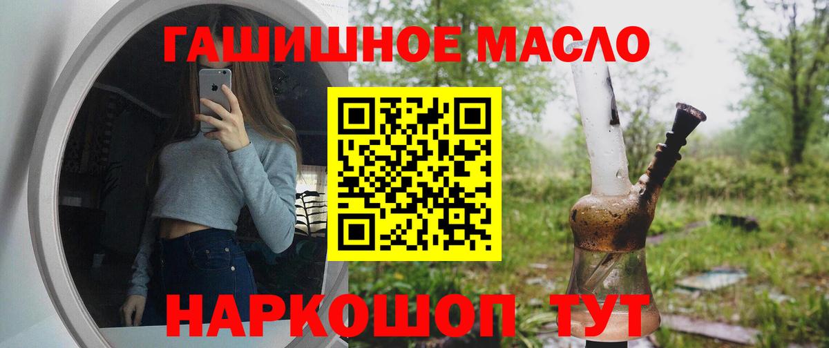 Дистиллят ТГК жижа  Вход с VPN  Котлас 
