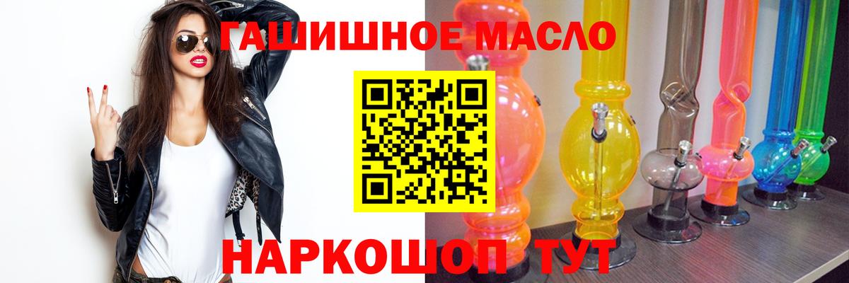 Дистиллят ТГК жижа Котлас