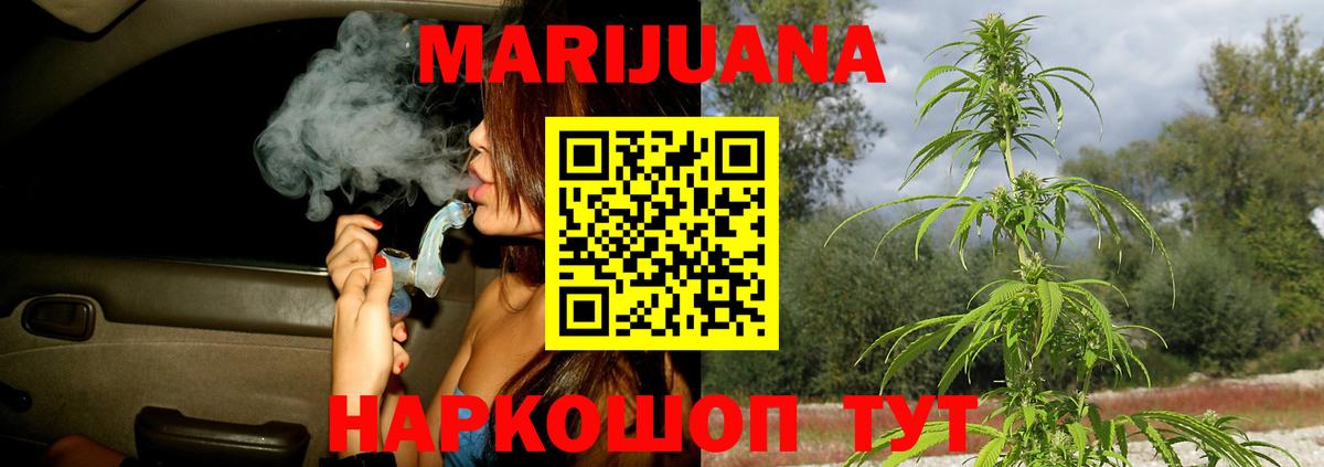 Марихуана тримм  Шишки марихуана OG Kush  Марихуана планчик  Вход с VPN  Котлас 