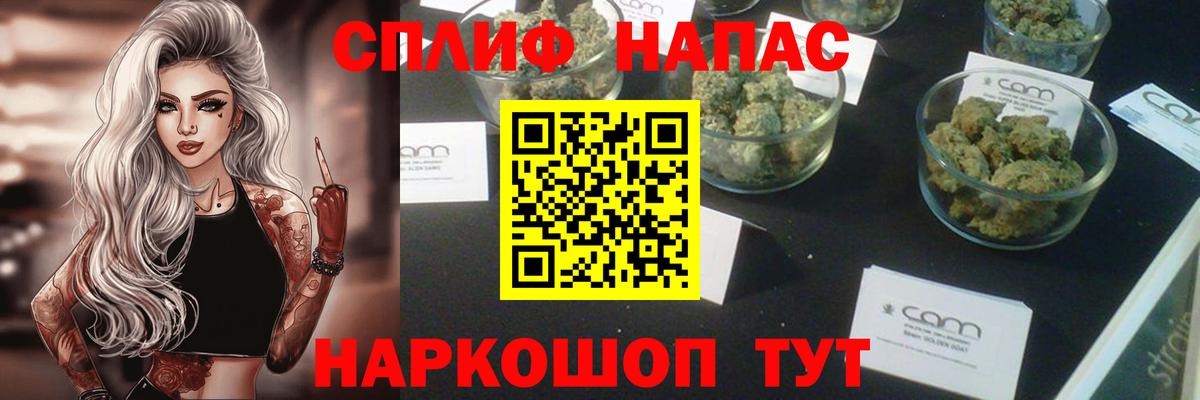Котлас  МАРИХУАНА  Вейп ТГК  Вход с VPN  ГАШИШ  Метамфетамин  Марихуана  Cocaine  МЕФ  